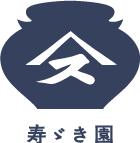 すずきえんのロゴ