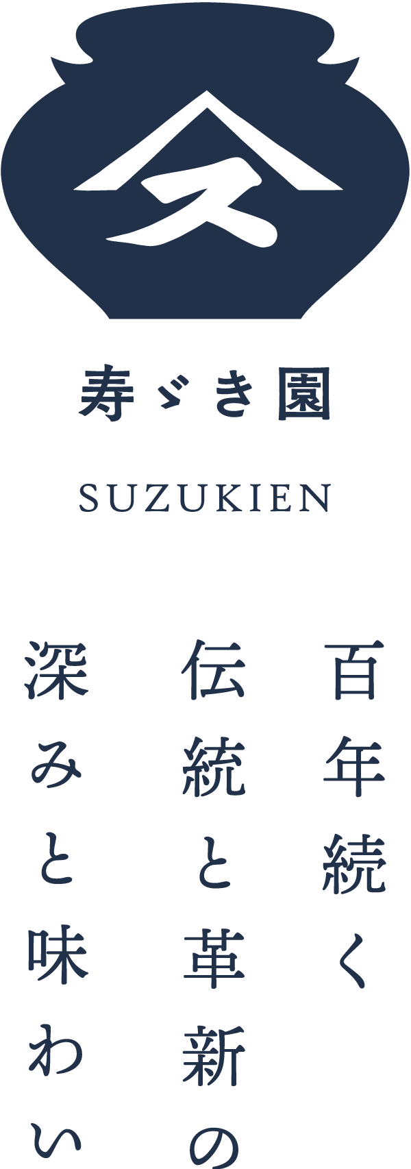 すずきえんちゃてん